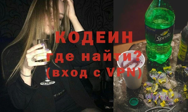 мяу мяу мука Белокуриха