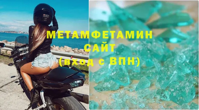 наркошоп  Чаплыгин  Метамфетамин винт 